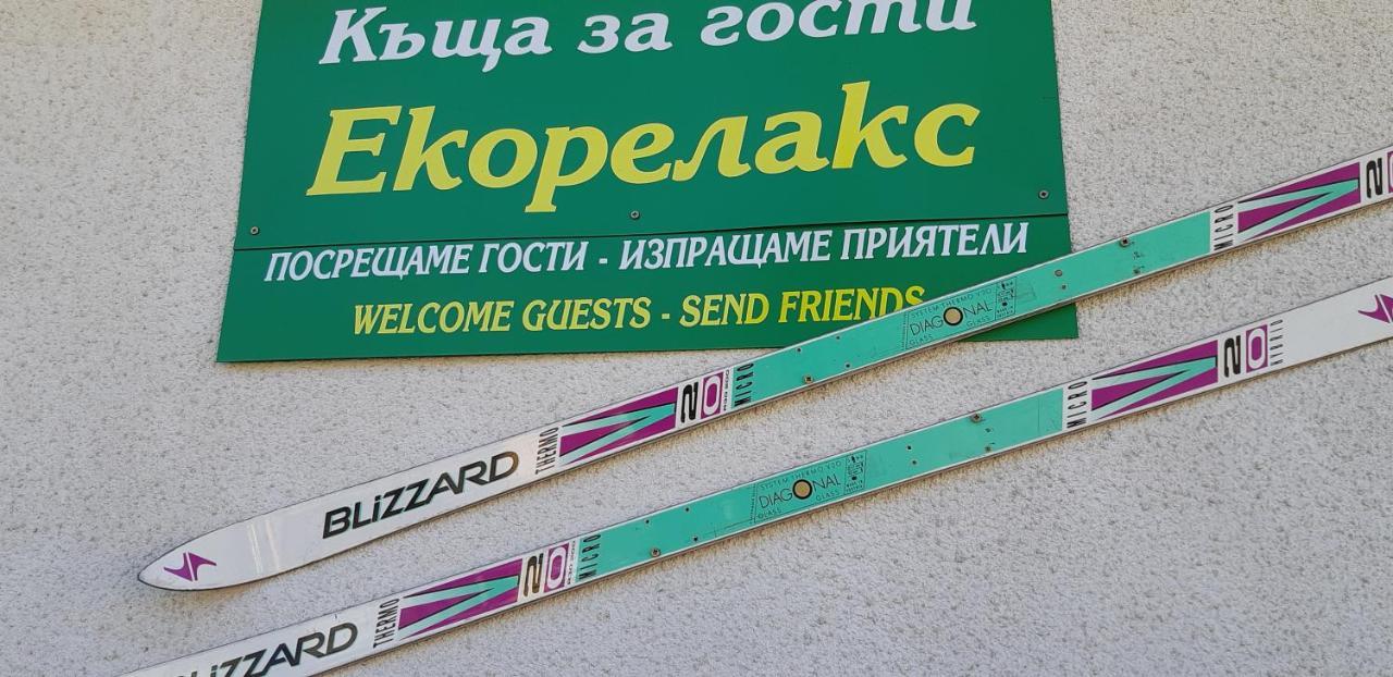 Family Hotel Ecorelax Madzhare Exterior foto